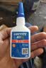 乐泰/loctite 401 强力快干胶水 通用型502快速粘合无色透明液体胶水金属PVC塑料纸张木材 50g /1支 实拍图