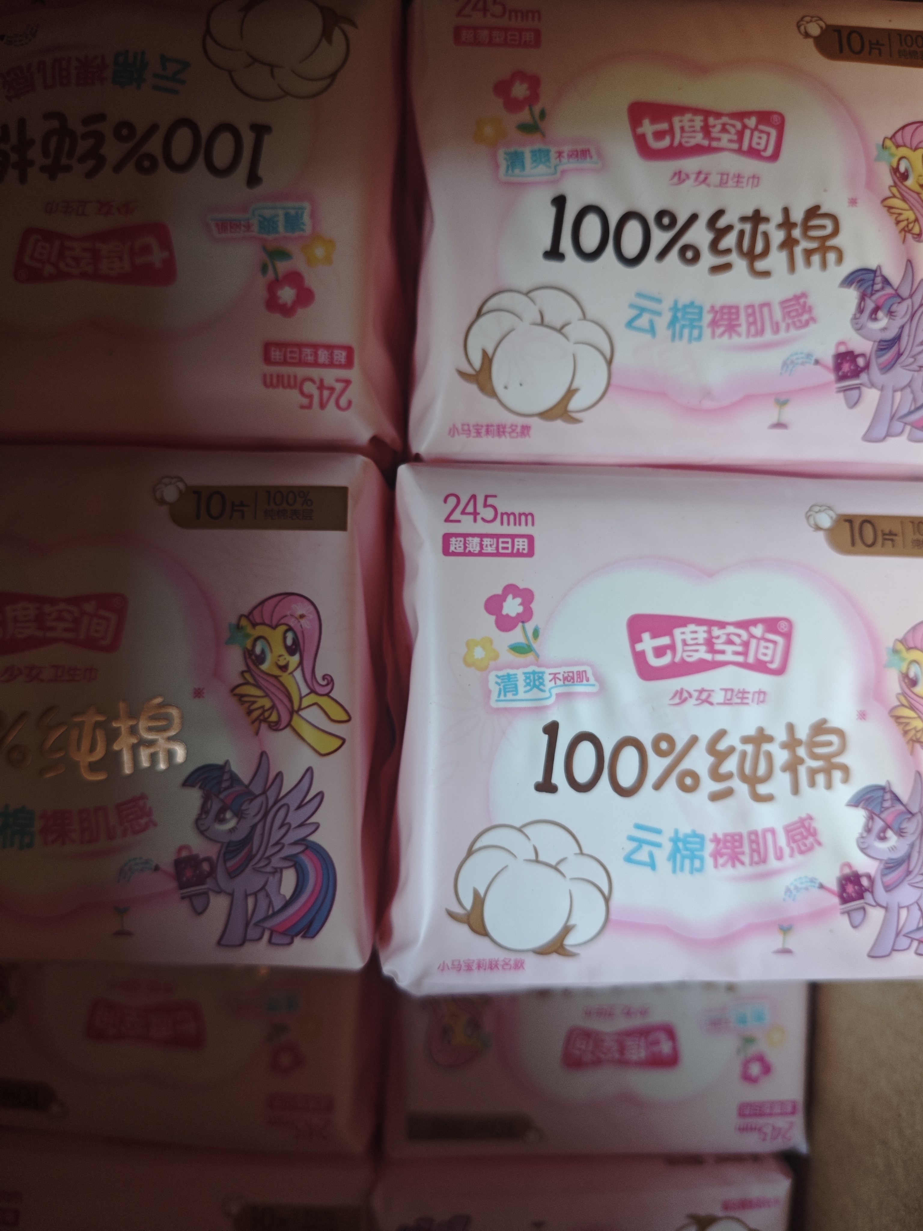 七度空间卫生巾姨妈巾少女超薄纯棉超长夜用卫生巾护垫批发 纯棉420mm*40片 实拍图