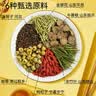 京东京造人参黄精五宝茶150g(5g*30)  玛咖桑葚男性滋补茶可定制养生茶 实拍图