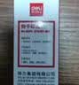 得力（deli）【5瓶批发价囤货装】得力（deli）40ml快干清洁印油 财务印章印泥印油 公章印油 红色9874 实拍图