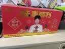 香飘飘【赠孙颖莎周边】珠事顺利原叶现泡黑糖珍珠奶茶58g*10杯礼盒装 实拍图
