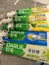 好来（DARLIE）原黑人超白茶薄荷牙膏清新口气去黄去牙渍茶香健齿7支共800g 实拍图