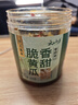 云山半香甜脆黄瓜 下饭菜酱腌菜 香辣酸黄瓜脆腌黄瓜皮500g 实拍图