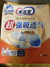 可靠（COCO）吸收宝成人护理垫XL10片(60*90cm)舒适防漏老年人隔尿垫产褥床垫 实拍图