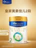 美素佳儿（Friso）皇家较大婴儿配方奶粉2段（6-12个月）800克*3罐 乳铁蛋白 实拍图