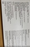 目立康(menicon)RGP硬性角膜接触镜AB液除蛋白护理液塑形镜ok镜 实拍图