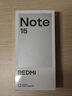 小米REDMI Note14 金刚品质 5110mAh大电量 大光圈超感相机 8GB+128GB子夜黑 红米5G手机 国家补贴 实拍图