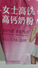 伊利女士高铁高钙奶粉 女士奶粉 益生菌0蔗糖叶酸营养品便携装 400g 实拍图