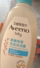 艾惟诺（Aveeno）艾维诺婴儿洗发水沐浴露二合一儿童安心洗沐二合一354ml保湿补水 实拍图
