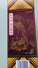 郎酒郎牌郎酒 酱香型白酒 53度 500mL*1瓶 单瓶装 实拍图