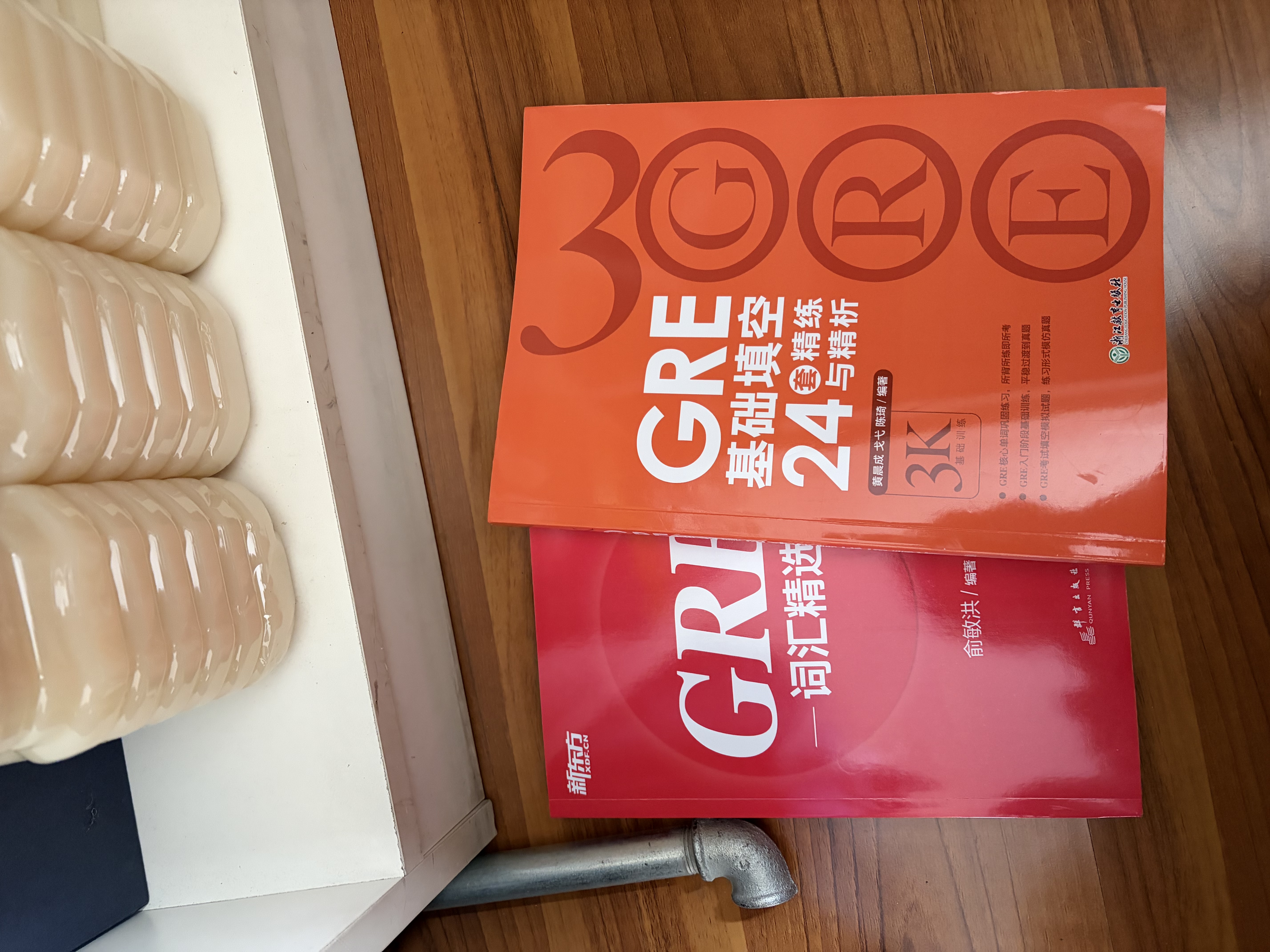 新东方 GRE数学170精讲精练 实拍图