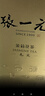 张一元茉莉花茶叶毛尖浓香型老北京伴手礼品春新口粮茶特种200g金罐装 实拍图