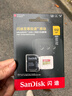 闪迪（SanDisk）512GB TF(MicroSD)内存卡4K极速金卡A2 V30 U3兼容大疆Pocket3/4P/Action 6运动相机/无人机存储卡 实拍图