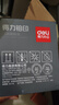 得力（deli）12a硒鼓 Q2612a硒鼓适用惠普1020硒鼓hp1020plus/1010/1018 m1005硒鼓 佳能2900打印机墨盒 铂印畅享版3000页 实拍图