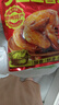 德州风味扒鸡750g/只 德州扒鸡熟食烧鸡即食鸡肉烧烤食材速食净重 750克扒鸡2只 实拍图