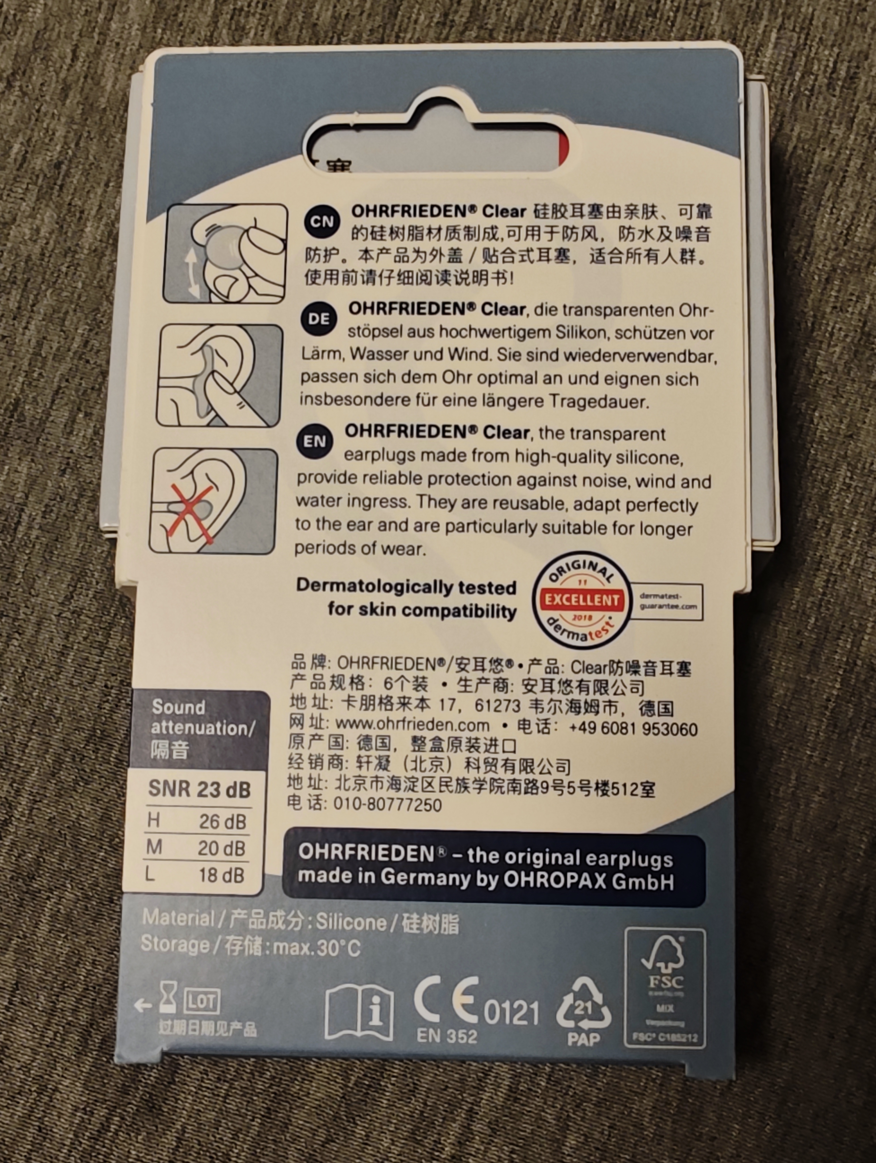 安耳悠 硅胶耳塞 德国进口 降噪游泳防水耳塞防噪音睡觉睡眠专用  实拍图