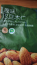 京东京造原味巴旦木仁400g每日坚果干果扁桃仁杏仁零食炒货京东自营无添加 实拍图