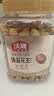 沃隆 每日纯坚果 休闲食品坚果炒货营养健康健身办公零食大礼包送礼 【咸香酥脆】480g海苔花生 实拍图