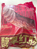 哈肉联哈尔滨红肠 东北特产香肠1.02kg 中华老字号火腿肠熟食 肉烤肠 实拍图