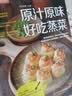 京东京造 暖暖造星球 口袋暖手宝自发热手部保暖随身暖宝宝多用途8小时 实拍图