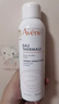 雅漾（Avene）舒泉保湿喷雾150ML 补水爽肤水湿敷水化妆水舒缓敏肌男女 实拍图