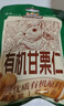 三只松鼠有机甘栗仁500g 熟制即食板栗仁栗子仁坚果休闲零食团购送礼 实拍图