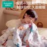 全棉时代儿童空调被纱布夹棉被芯幼儿园宝宝棉被四季通用萌趣小动物1.5x2m 实拍图