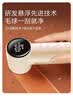 京东京造净系列毛球修剪器 衣服剃毛器去球毛球机神器家用衣服起球黏毛器礼物 实拍图
