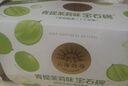 北海牧场宝石碗青提茉莉140g*4杯0蔗糖3.7g/100g蛋白无蔗糖低温酸奶 实拍图