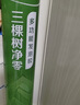 三棵树漆（SKSHU）聚氨酯发泡胶 泡沫胶发泡剂 泡沫填缝剂门窗密封隔热保温堵洞粘接 枪管一体【700g】附带胶嘴 实拍图