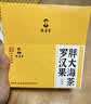 采善堂白云山罗汉果胖大海茶菊花甘草茶吸烟咽炎护嗓化痰清肺润喉冷泡茶 实拍图