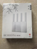 中兴（ZTE）巡天BE3600Pro 2.5G网口千兆无线家用路由器 双频聚合WiFi7 智能游戏加速上网管理 实拍图