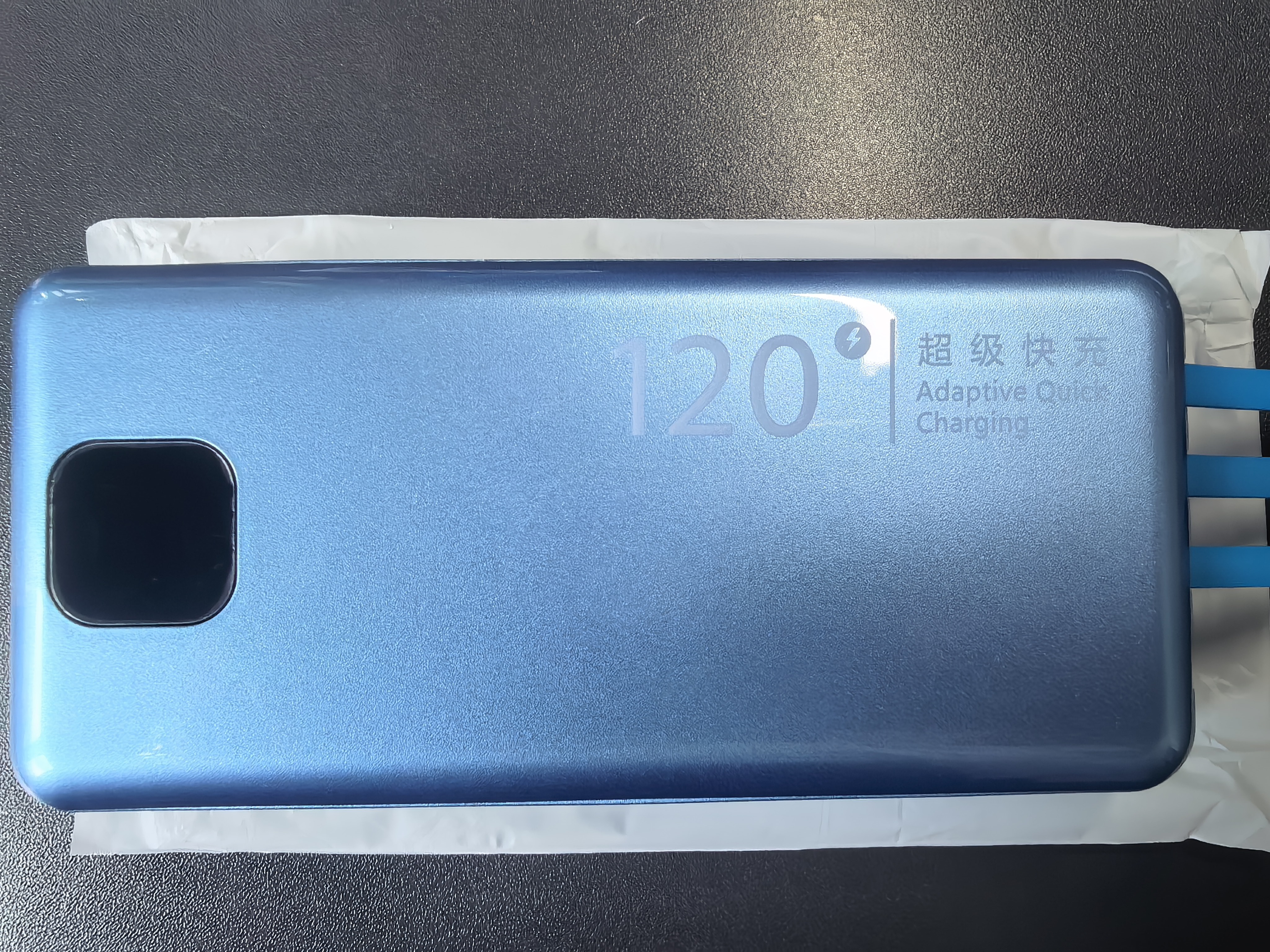 3C认证正品120W超级快充1000000M充电宝大容量自带线闪充移动电源 远峰蓝|提速999%|五年换新 1000000M超级快充|防爆电芯 实拍图