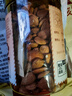 楼兰蜜语甜杏仁300g/罐新货原味南杏仁片烘焙坚果可做杏仁露开罐即食零食 实拍图