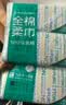 全棉时代【孙颖莎同款】洗脸巾 100抽*6包100%棉柔巾一次性毛巾20*20CM 实拍图