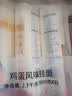 陈克明面条 老妈厨房鸡蛋风味挂面900g*3包组合 炸酱面拌面拉面营养 实拍图