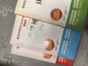 快乐读书吧四年级上册（共4册）希腊神话 山海经 中国古代神话故事 世界经典神话与传说 实拍图