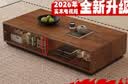 舒歌电视柜实木落地茶几组合小户型客厅抽屉电视机组合柜电视柜全实木 胡桃色120*30*31CM 实拍图