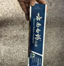 云南白药牙膏亮白护龈清新口气祛渍5效护口成人牙膏国粹礼盒套装5支500g 实拍图