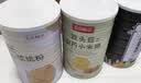 五谷畅享无蔗糖猴头菇粉礼盒装1450g五黑芝麻糊燕麦中秋节送礼健康营养品 实拍图