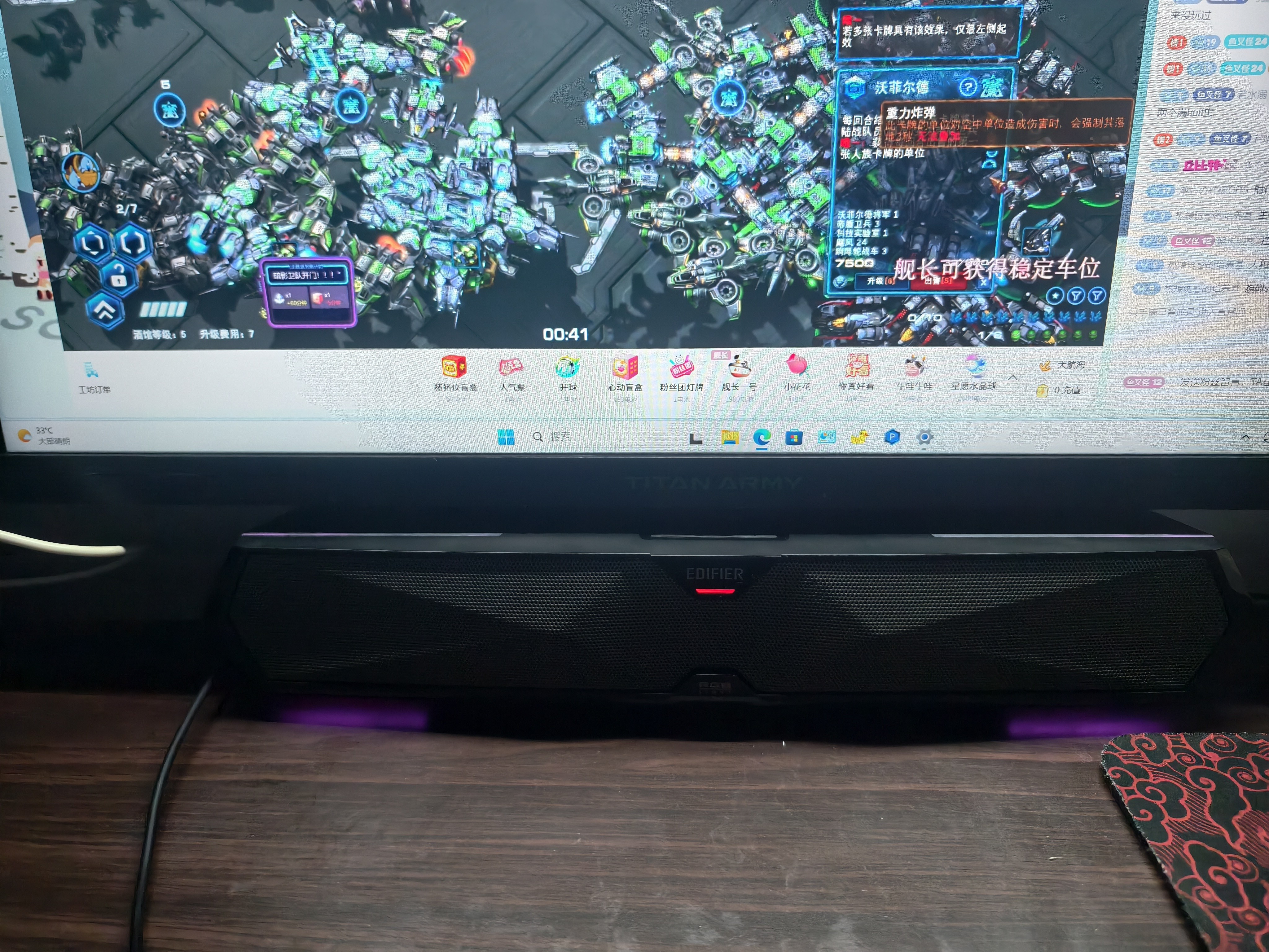 漫步者（EDIFIER）M30 Plus无线蓝牙电脑音响RGB炫酷笔记本桌面家用家庭台式机游戏SW音箱带麦蓝牙5.4情人节礼物 M30 Plus玄黑【内置降噪麦克风】 实拍图