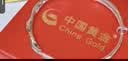 中国黄金（CHINA GOLD）莫比乌斯环银手镯足银时尚款素圈镯子银手环情人节生日礼物送女友 挚爱礼盒+莫比乌斯手镯 约14.5g±0.5g 实拍图