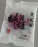 东阿阿胶桃花姬阿胶糕75g*3礼盒装即食阿胶 送妈妈礼品送长辈礼物女营养品 实拍图