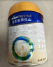 美素佳儿（Friso）皇家幼儿配方奶粉 3段（1-3岁幼儿适用）800g 乳铁蛋白 (新国标) 实拍图