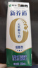 蒙牛新养道无乳糖低脂牛奶250ml*15盒 乳糖不耐空腹喝 实拍图