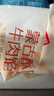 西贝莜面村牛肉馅饼800g/8片手抓饼牛肉饼学生儿童早餐快餐速食早点早饭生鲜 实拍图