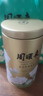周顺来 茉莉花茶2025新茶浓香型茉莉玉螺500g广西横县原产茉莉花茶 茉莉黑美人250g*2罐 实拍图