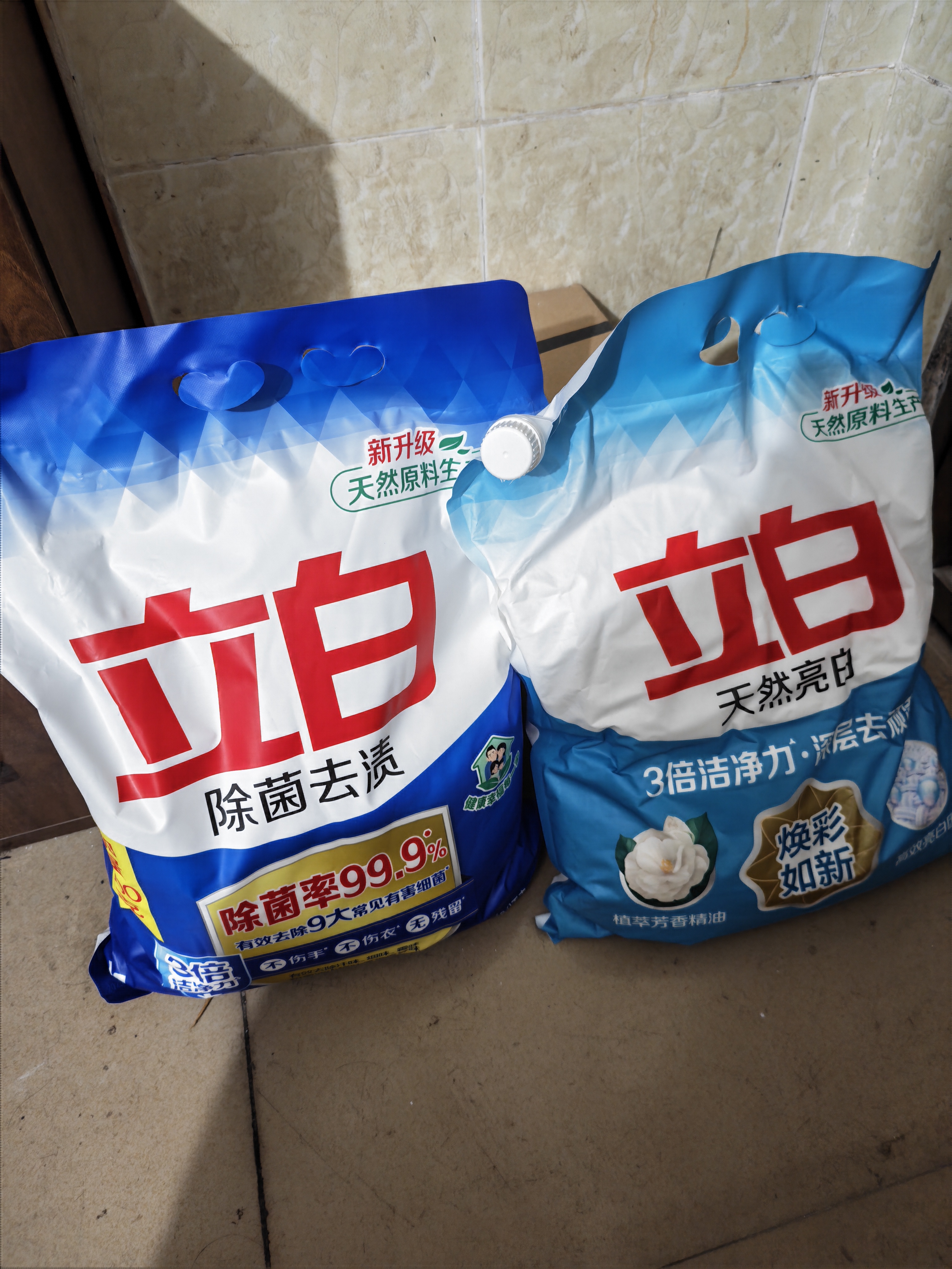 立白除菌去渍洗衣粉大袋7.4斤易漂柔顺 强效去污去渍强力京东自营 实拍图