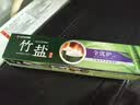 竹盐LG全优护牙膏220g*1支牙龈护理清爽口感减轻牙渍清洁口腔 实拍图