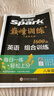 2027新星火英语巅峰训练八年级组合训练完形填空阅读理解短文填空任务型阅读组合训练英语专项练习初二英语听说读写提升全国通用 实拍图